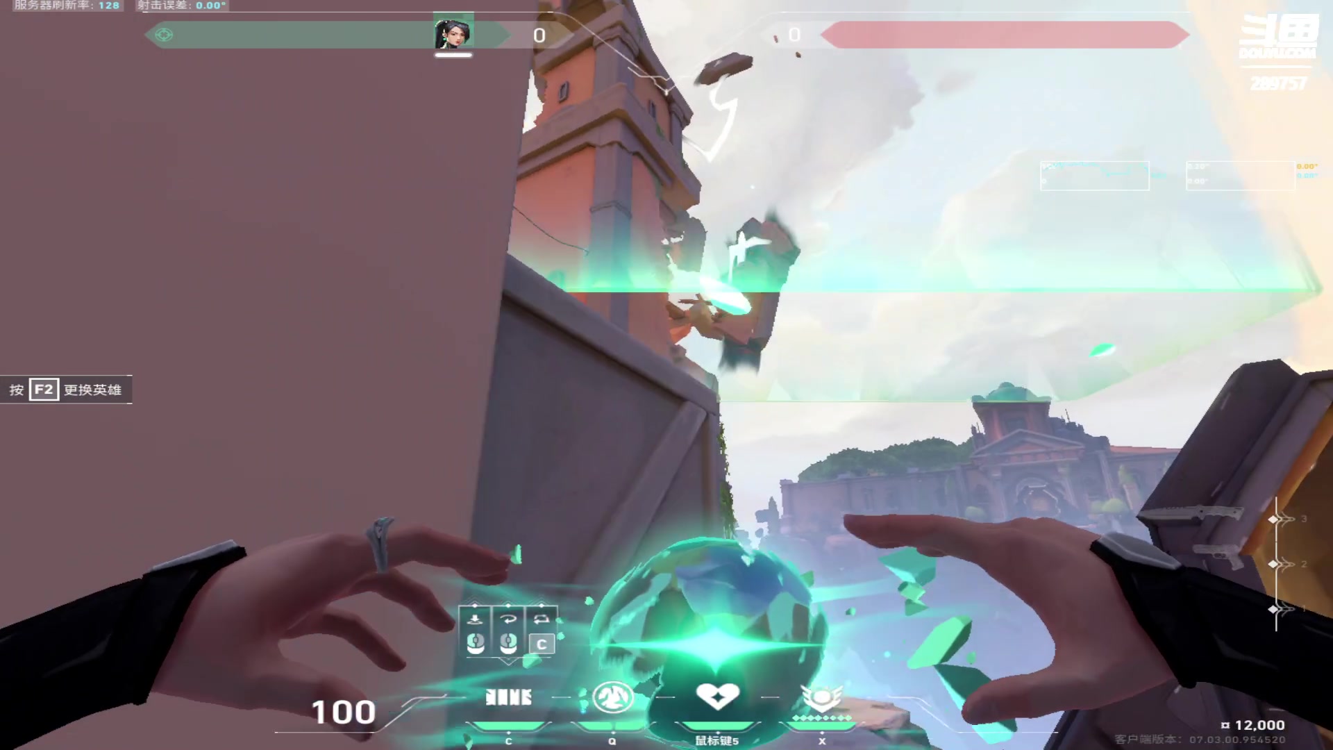 【2023-08-28 19点场】刘俊豪adc：【非常互娱】第一天直播 近我者富!