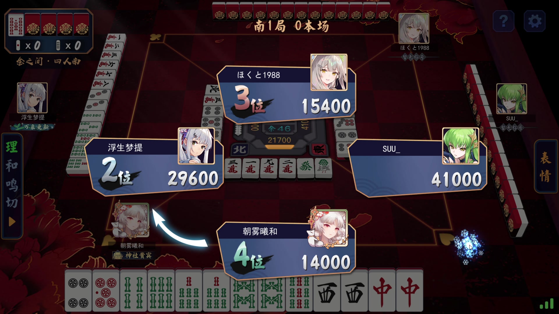【2023-08-29 01点场】朝雾曦和：直播中: 恐惧之间大祭师局