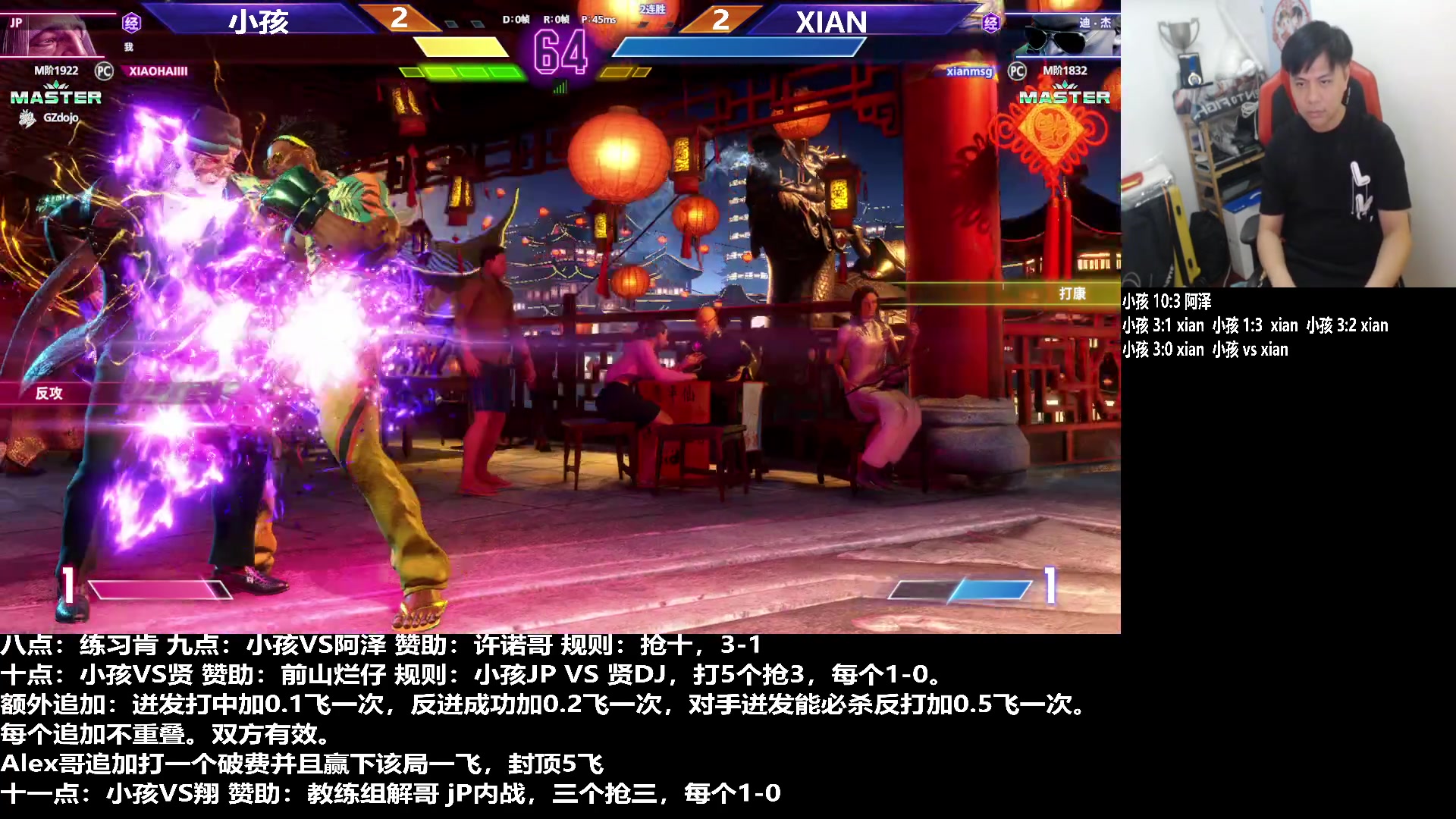 【2023-08-28 22点场】游天堂：小孩曾卓君：练习