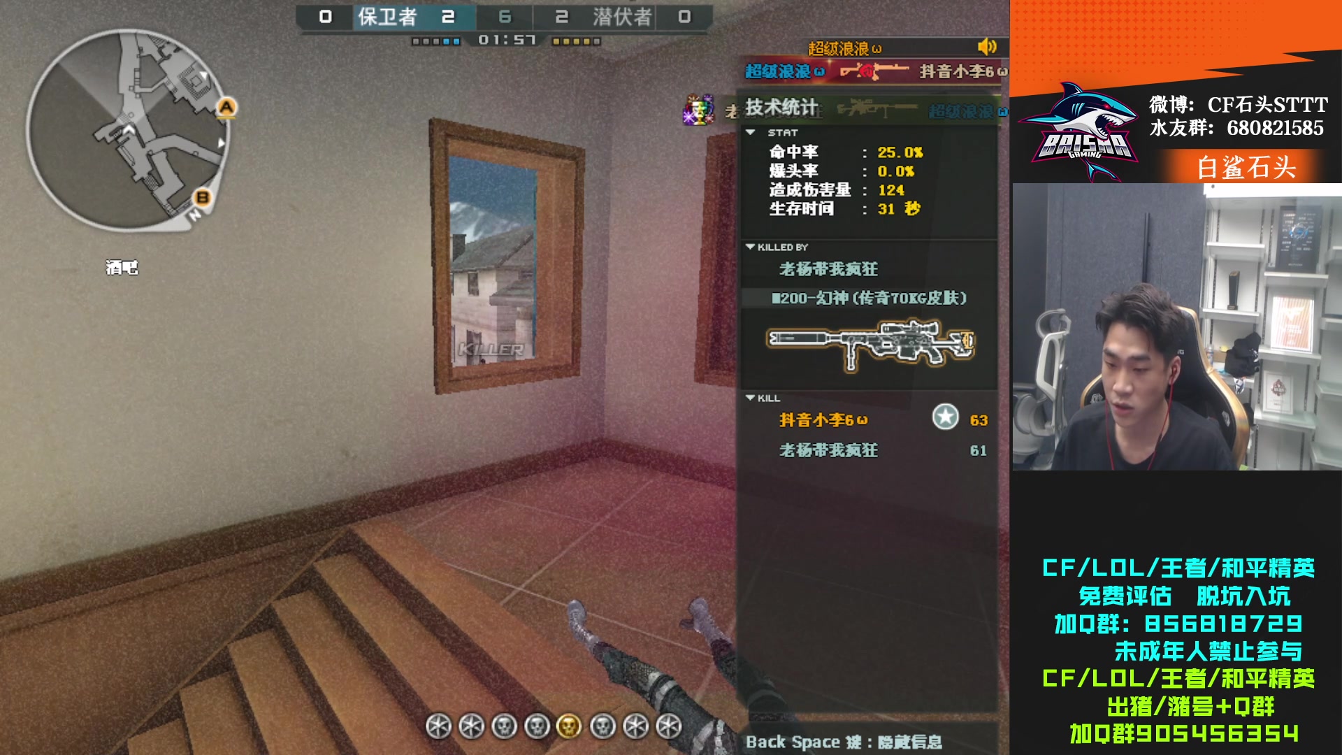 【2023-08-29 18点场】白鲨石头丶：st出差 明天回来 今天肯帝专场~