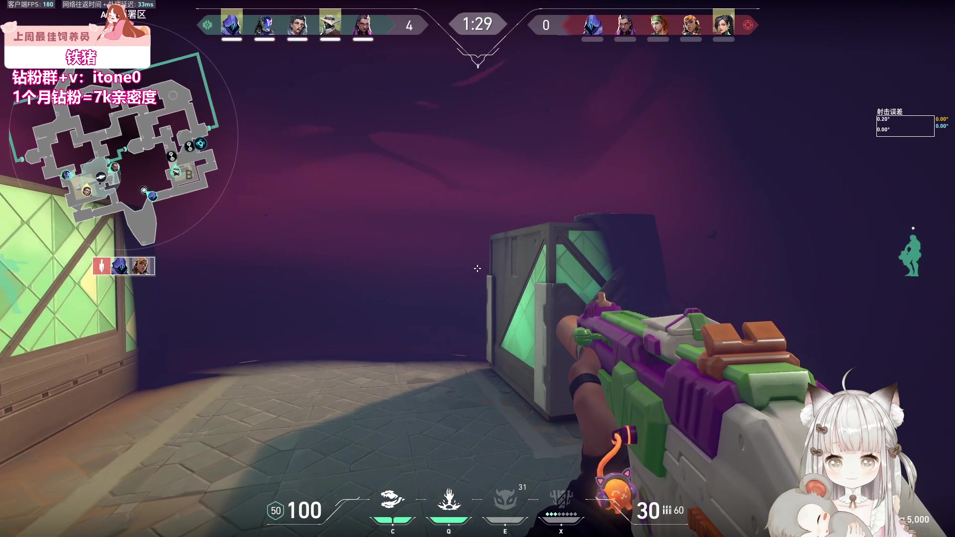 【2023-08-29 02点场】童猪啊i：黄金双倍）今天是熬夜波比