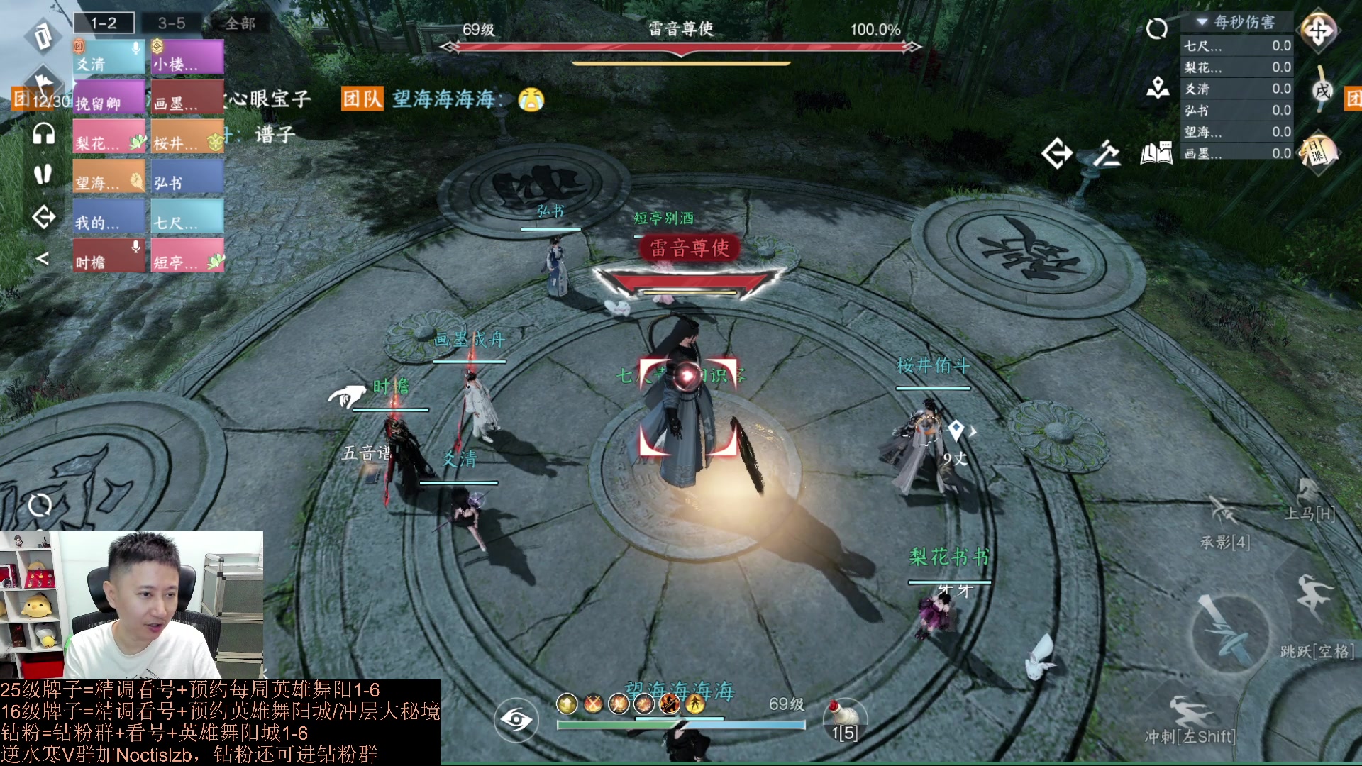【2023-08-28 23点场】紫灵z：罗刹门：牌子等级打舞阳城今天双倍亲密度