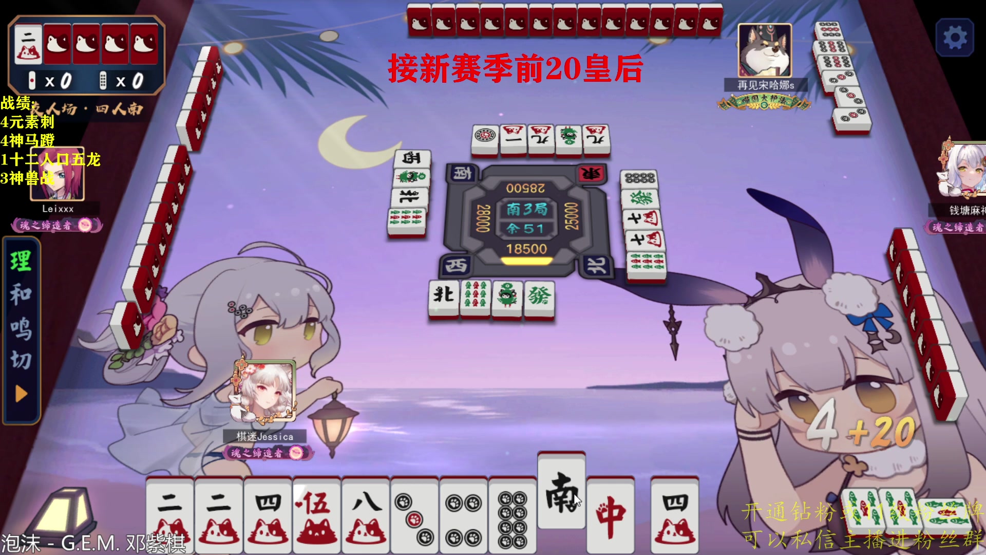 【2023-08-29 21点场】棋迷iluhr：倒霉蛋的皇后之旅