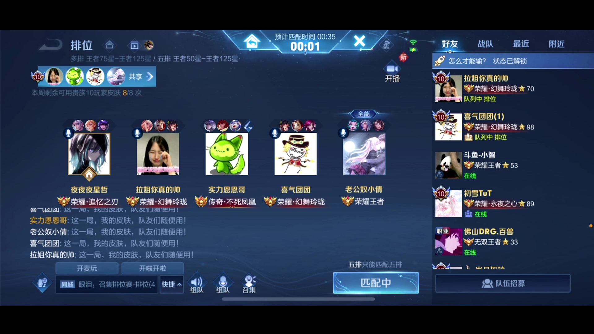 【2023-08-28 23点场】李知恩nn：聪明小恩宝来了