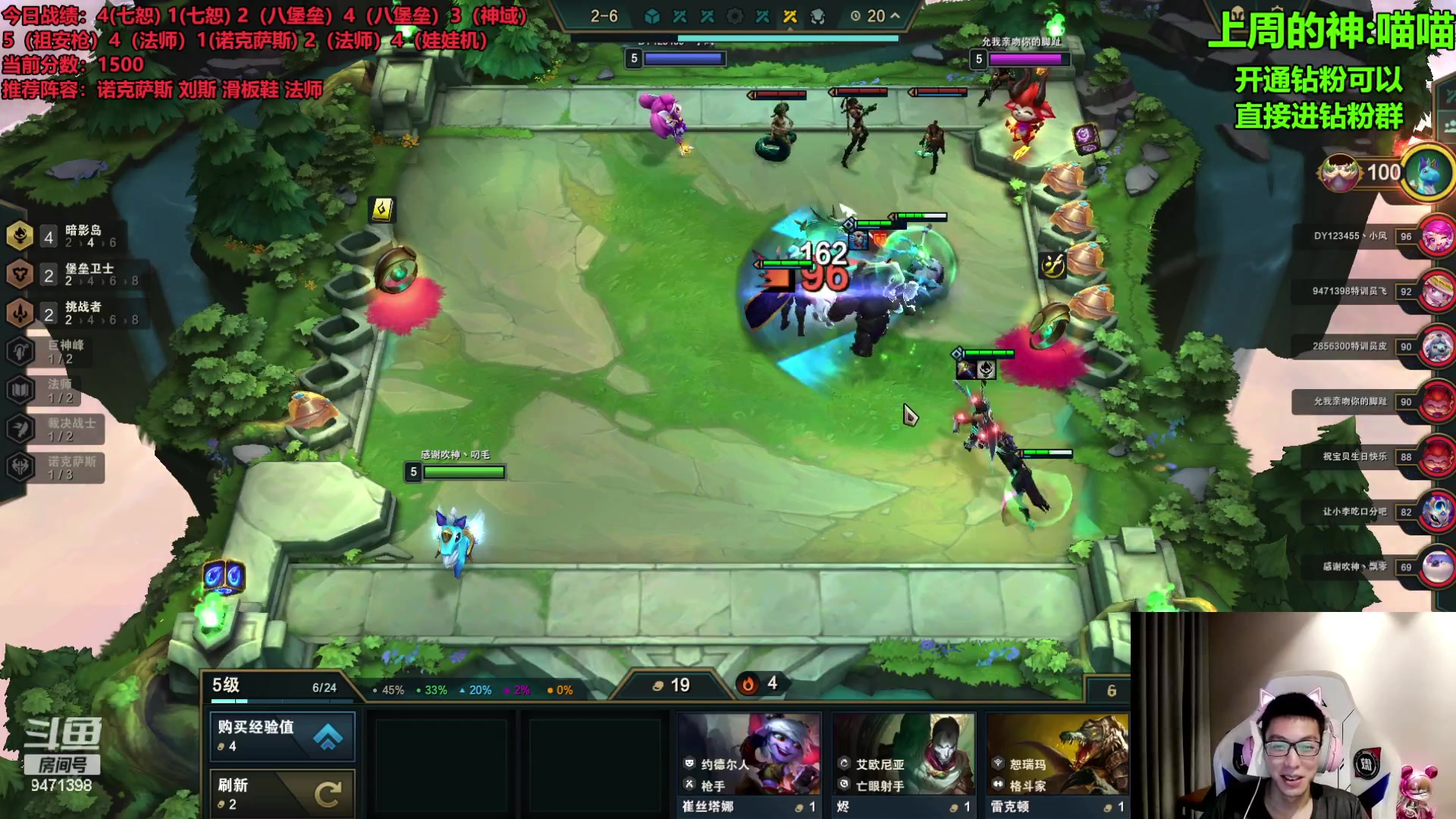 【2023-08-29 22点场】NB丶小飞：小飞：赛季末全阵容圆梦教学！！