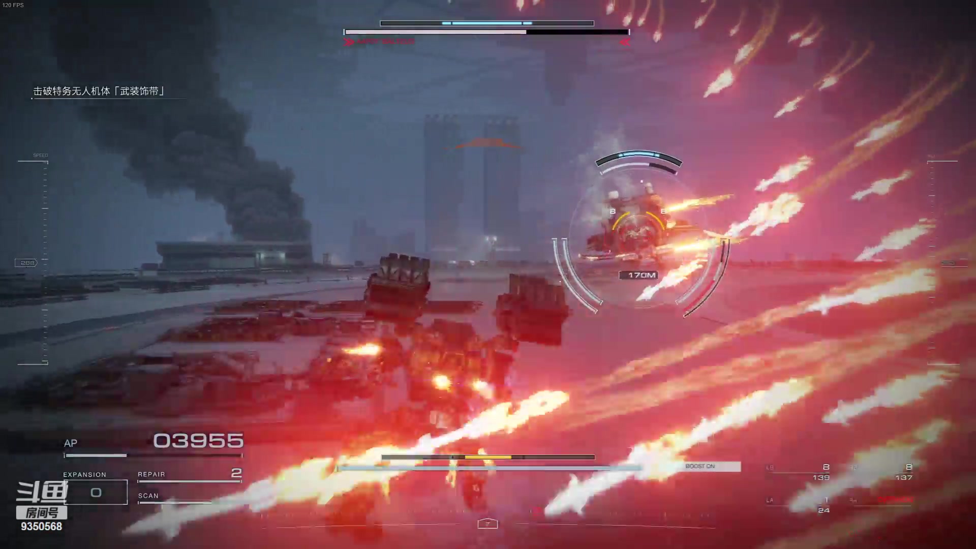 【2023-08-29 00点场】THANATOS0v0：机战佣兵VI 境界天火9350568