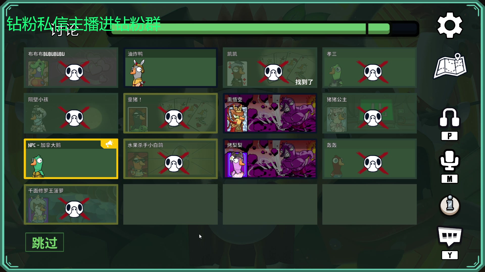 【2023-08-28 21点场】金甲EzNpc：真男人无所畏惧