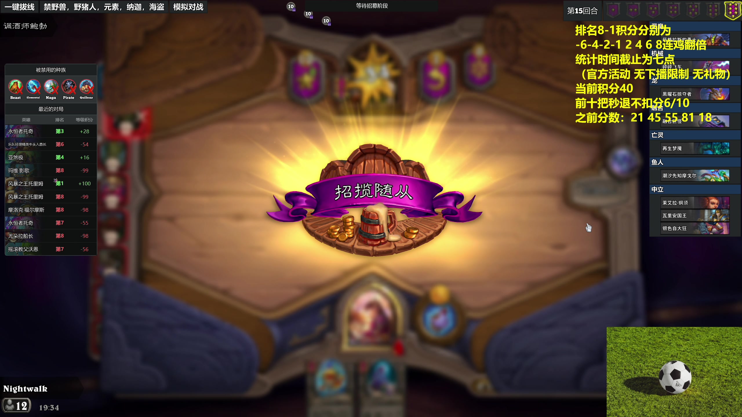 【2023-08-29 19点场】衣锦夜行：新版本畸变来了！我无敌了！