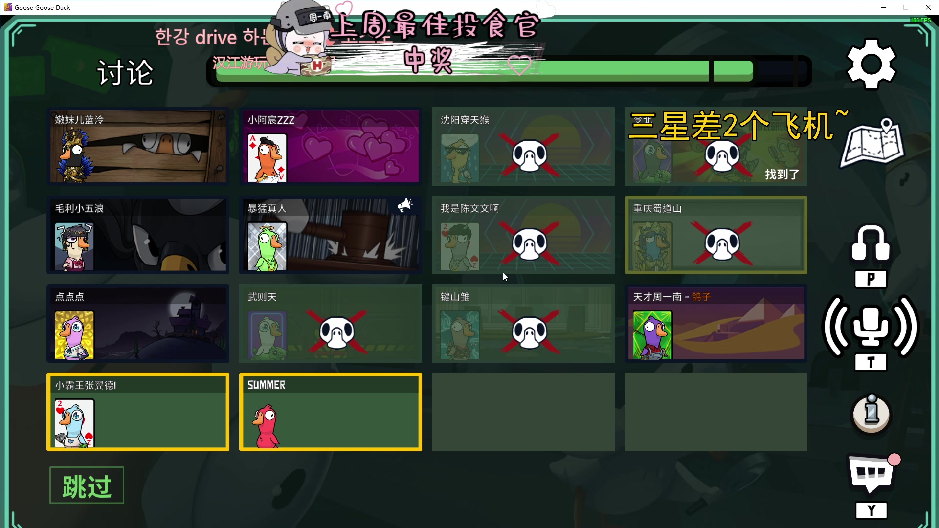 【2023-08-28 21点场】周一南OvO：【呆猪】减肥的第11天T...T