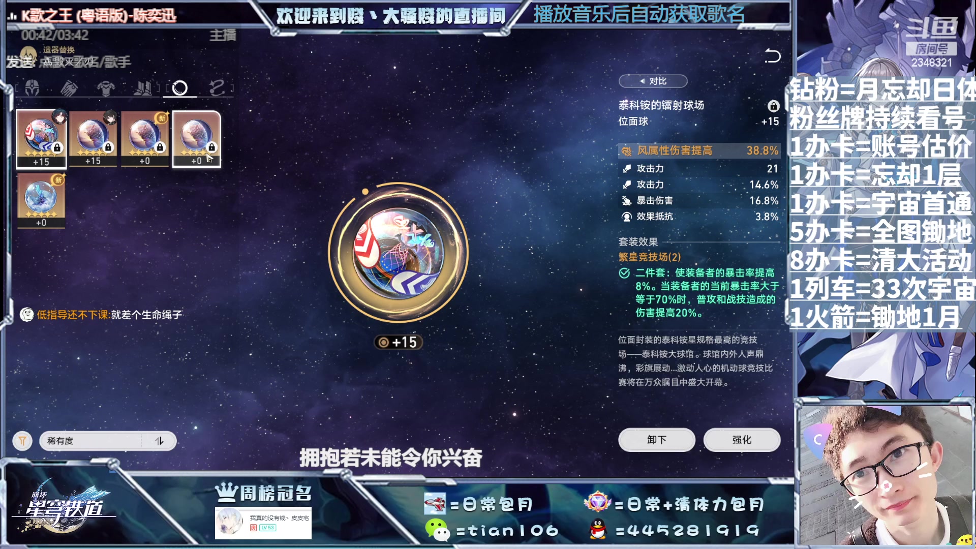 【2023-08-29 12点场】賤丶大骚賤：模拟宇宙图鉴收集中。。。