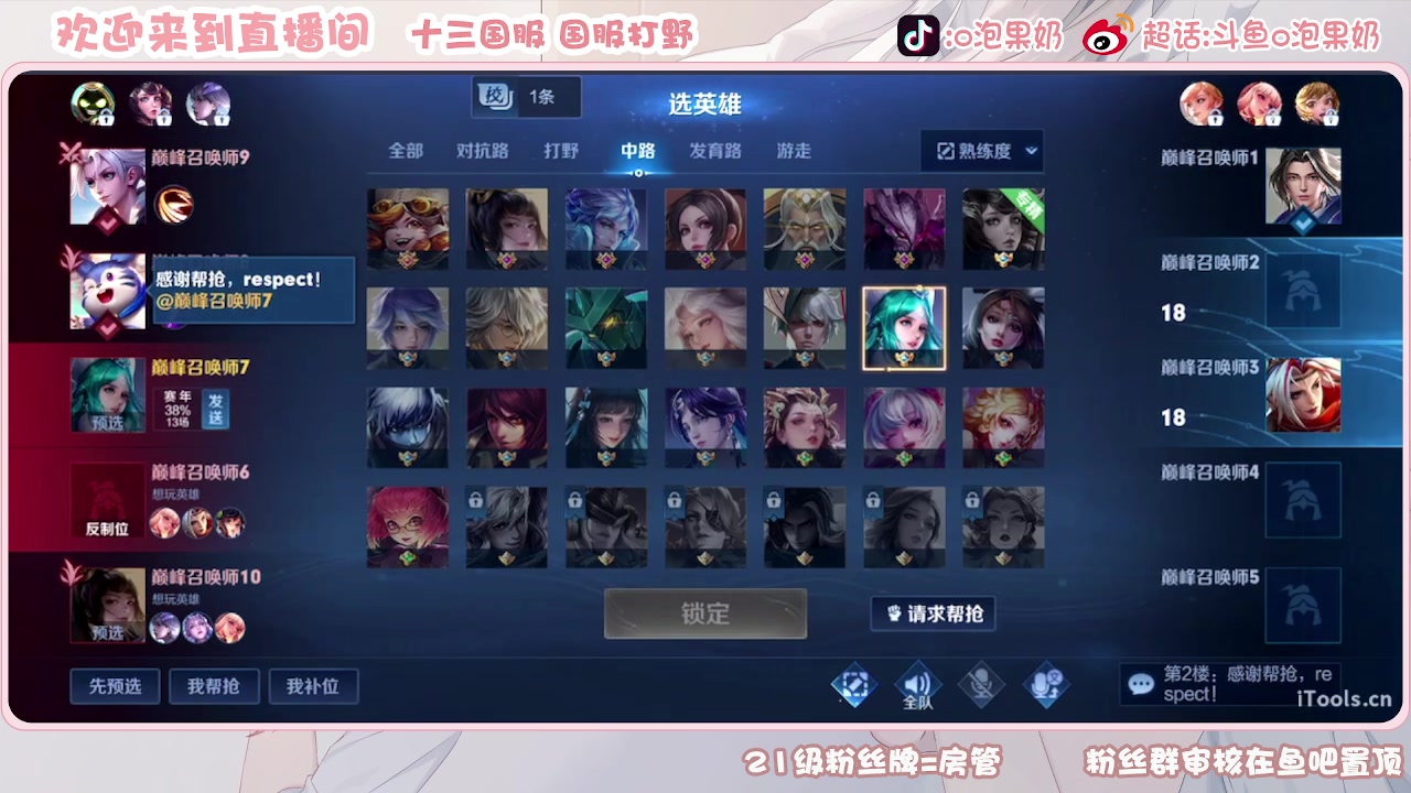 【2023-08-29 18点场】O泡果奶1111：宫本武藏呕