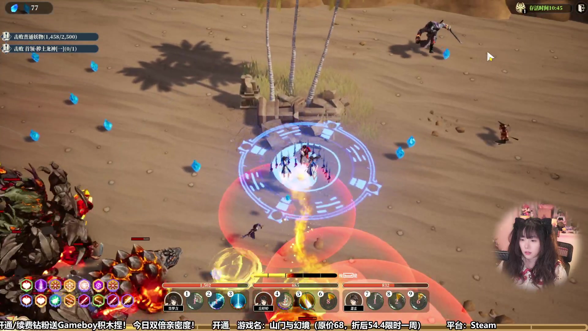 【2023-08-29 15点场】甜心战士：甜心心来辣