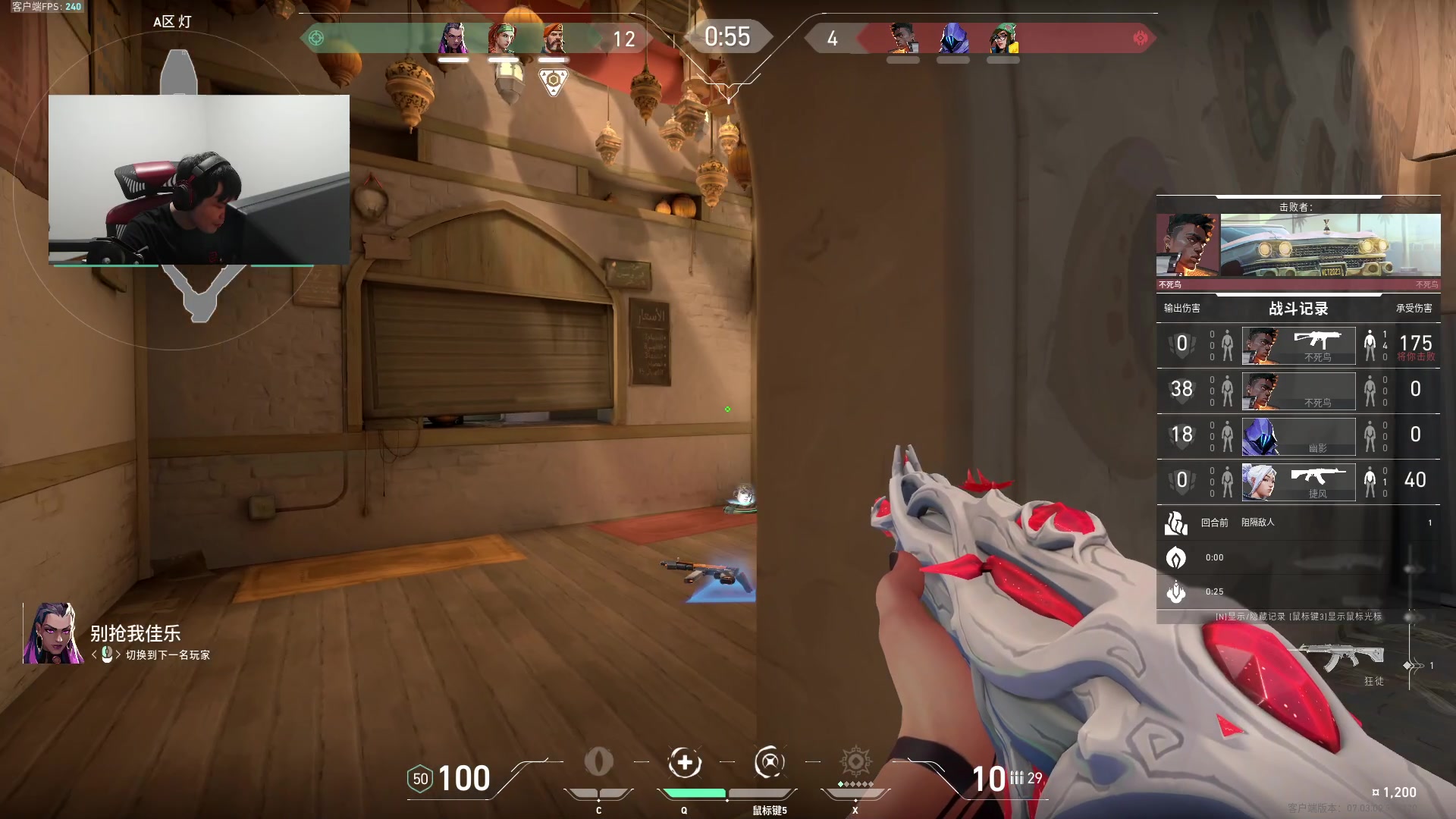 【2023-08-29 02点场】CSGO解说伟伟：冠军保安 缔造神话