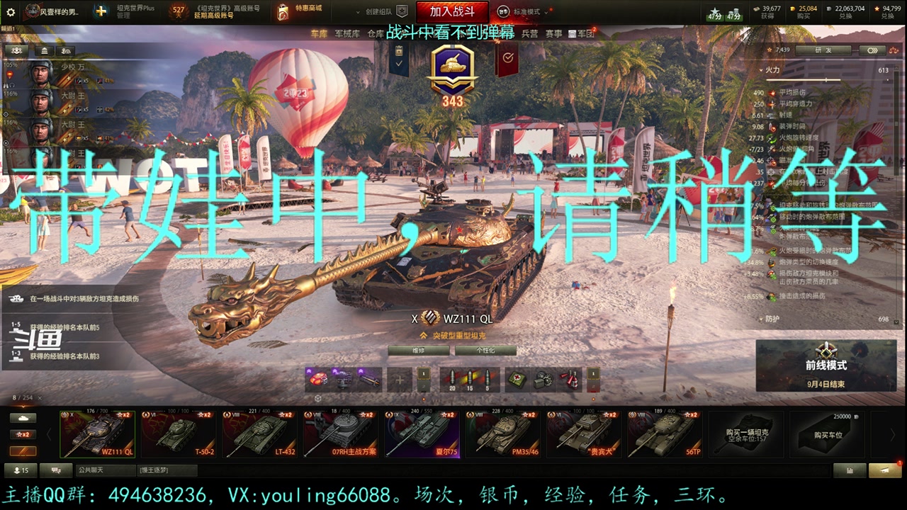 【2023-08-28 11点场】暗夜幽霊：幽霊：囤十个小目标