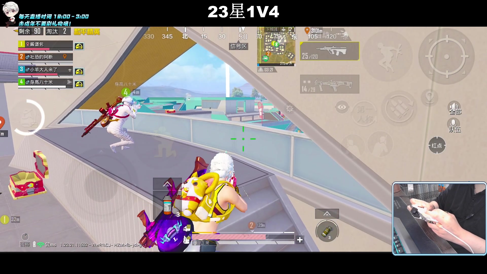【2023-08-29 20点场】小妖洋：【究极红点 视觉盛宴！】