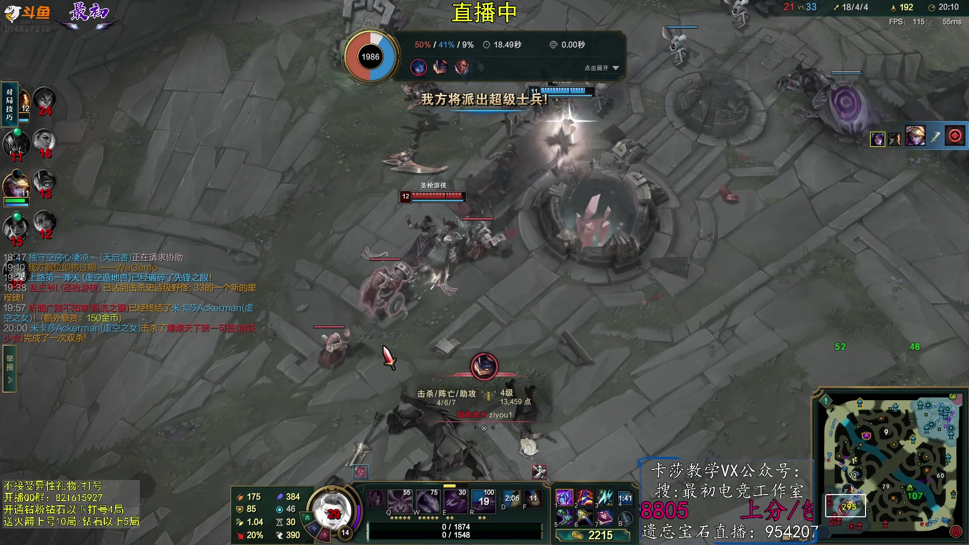 【2023-08-29 16点场】最初卡莎：中单卡莎教学