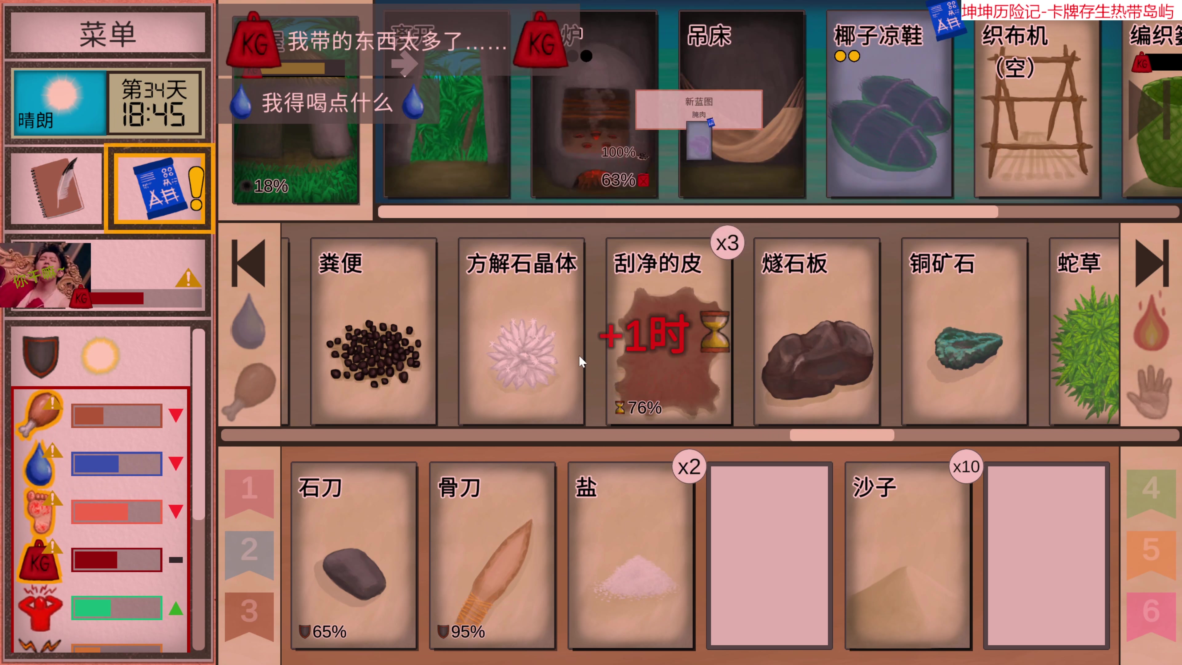【2023-08-29 19点场】肥尸：【山门与幻境】