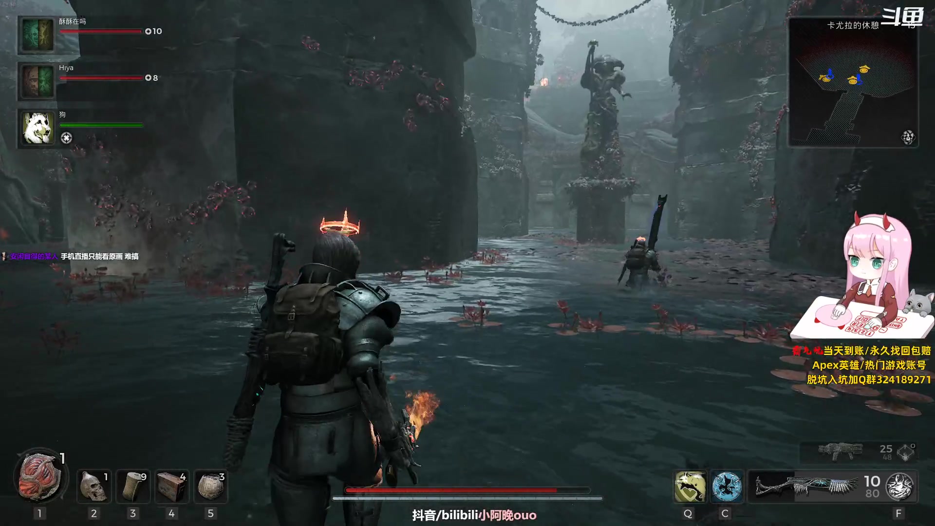 【2023-08-28 20点场】晚晚呦：晚晚呦的直播间