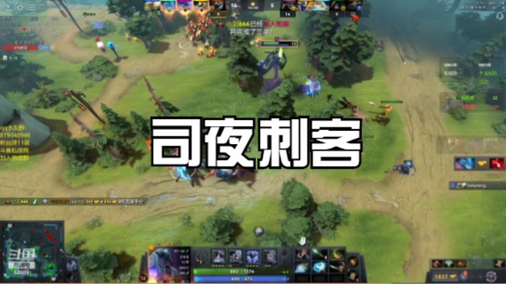 司夜刺客2