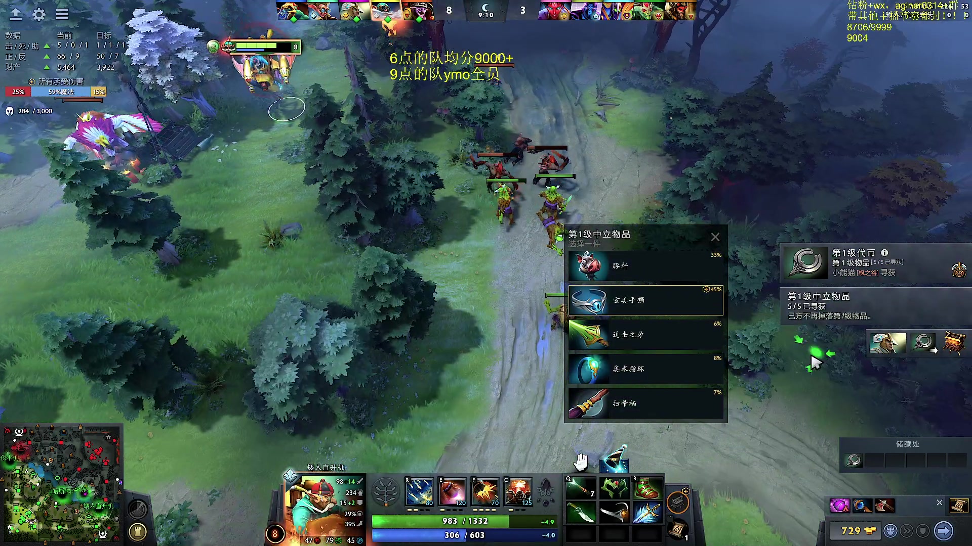 【2023-08-28 22点场】Zhou陈尧：dota，c位教学！！！