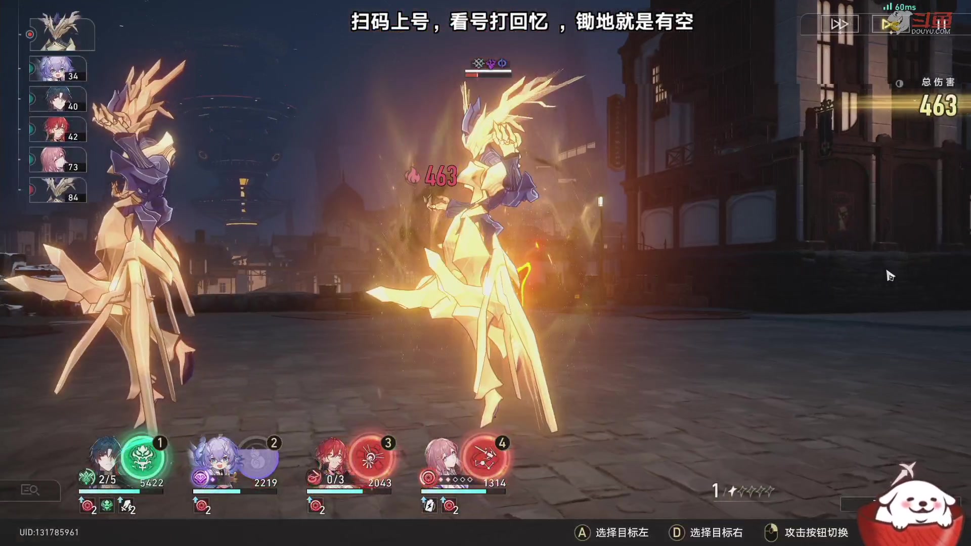 【2023-08-28 17点场】Aby叔叔：[星铁]看号调号打回忆，养成指导员阿叔~