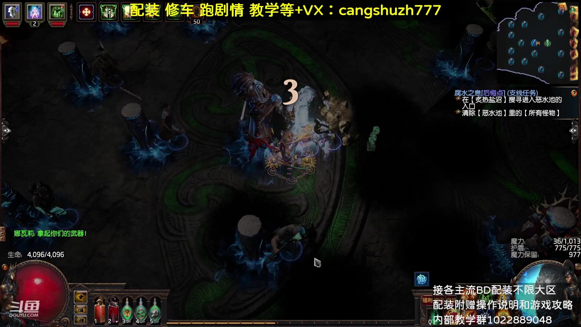 【2023-08-27 18点场】仓鼠召唤：主攻召唤 赛季最强BD专业配装