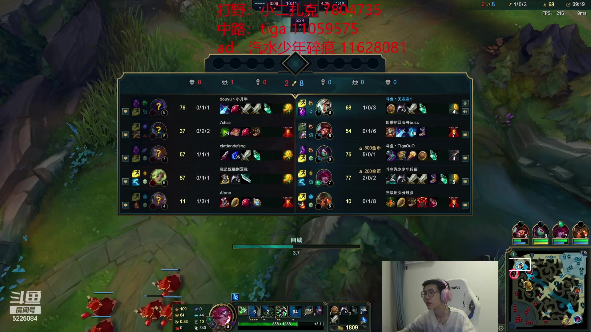 【2023-08-29 18点场】天灰灰qaq：峡谷之巅冲第一 浪子回头