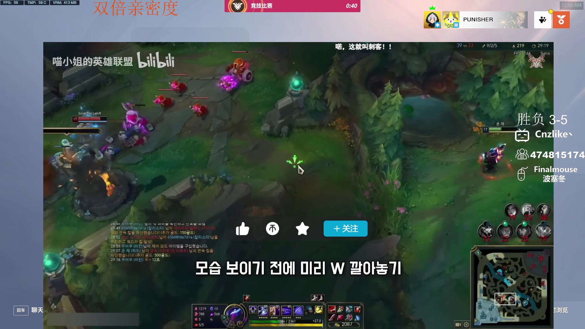 【2023-08-28 23点场】Cnzlike：亞服掉分伝説と俯衝の惡鬼!肥龍曹太郎です