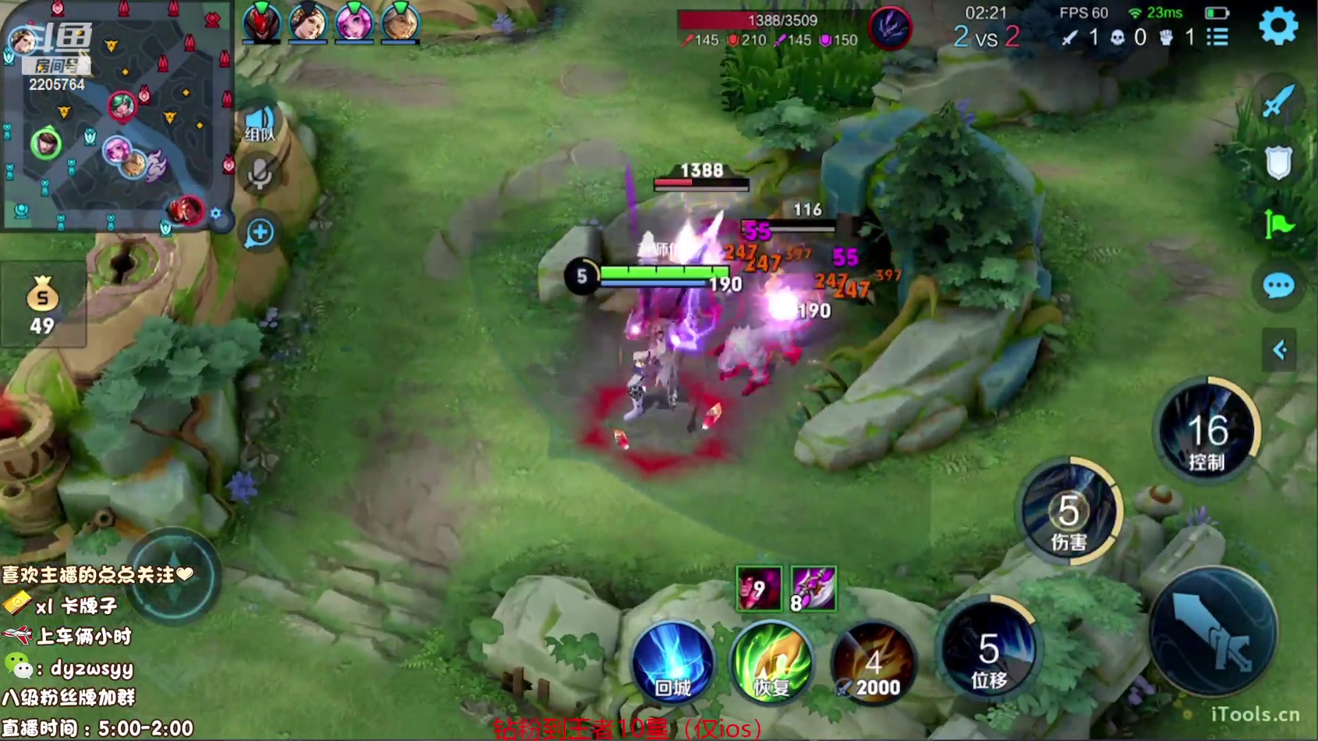 【2023-08-29 11点场】赵猥琐丶赵云导师：国服最强赵云顶级教学！