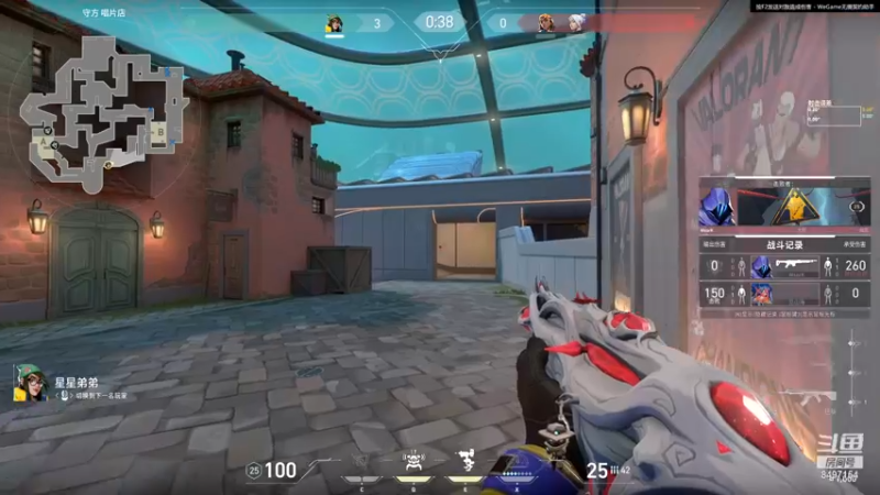 【2023-08-29 02点场】WE丶994：打会麻将。。。8点兔子人又来了。。