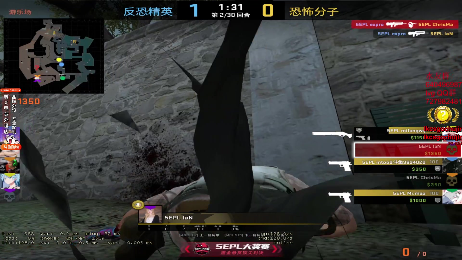 【2023-08-29 20点场】loveyou_qq：打CSGO  帝国4