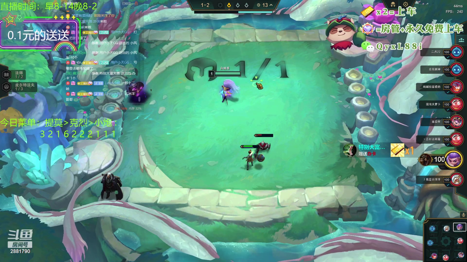 【2023-08-28 22点场】晴天QyxL：晴天：一个提莫上大师