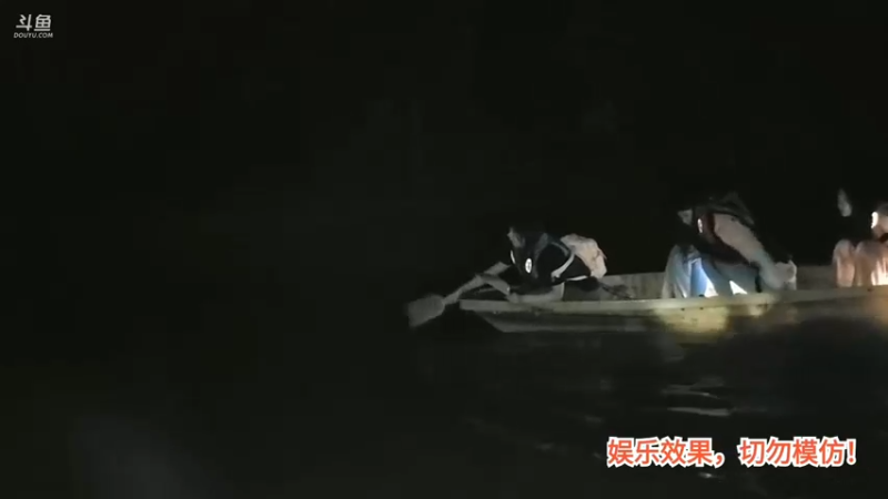 洪湖乡野趣味团播肖哥看女主播划船好搞笑啊