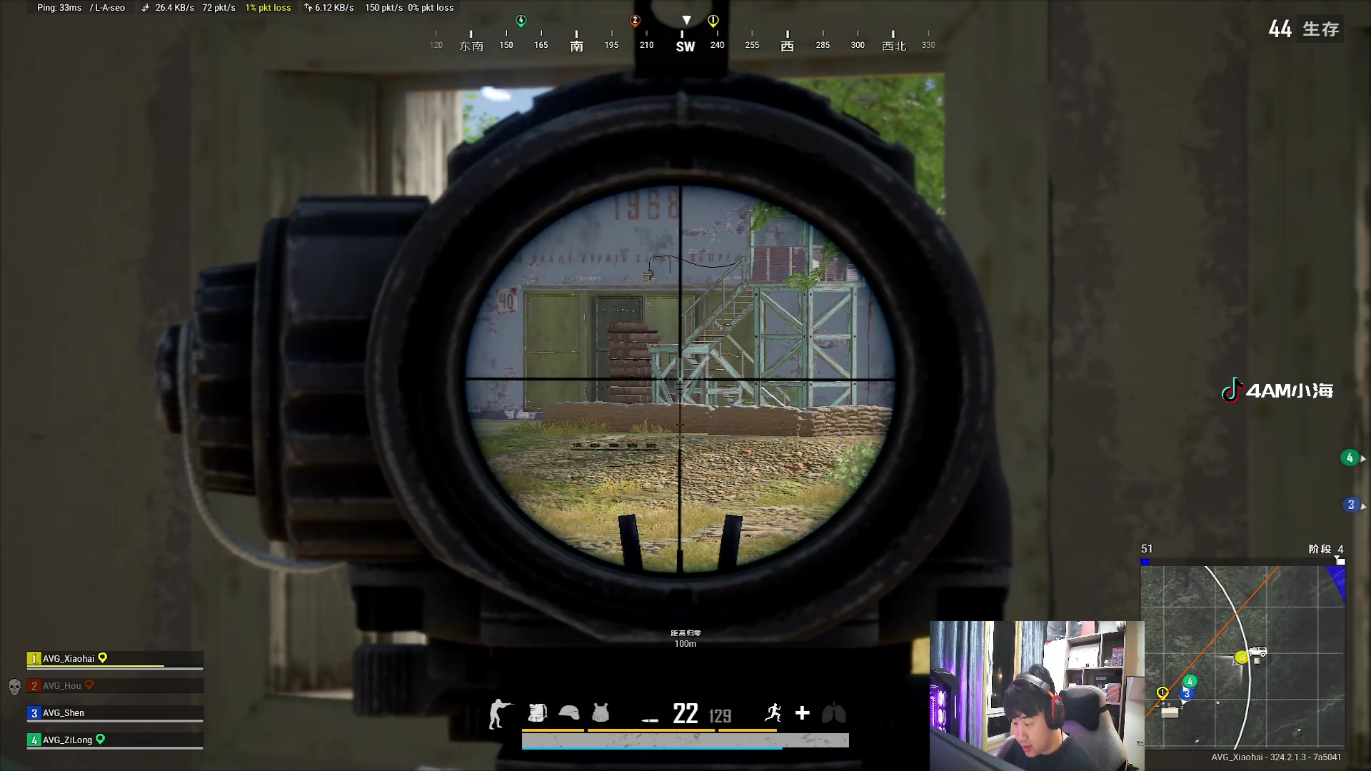 【2023-08-29 20点场】4AM小海xx丶：PNC出征赛，热身赛！