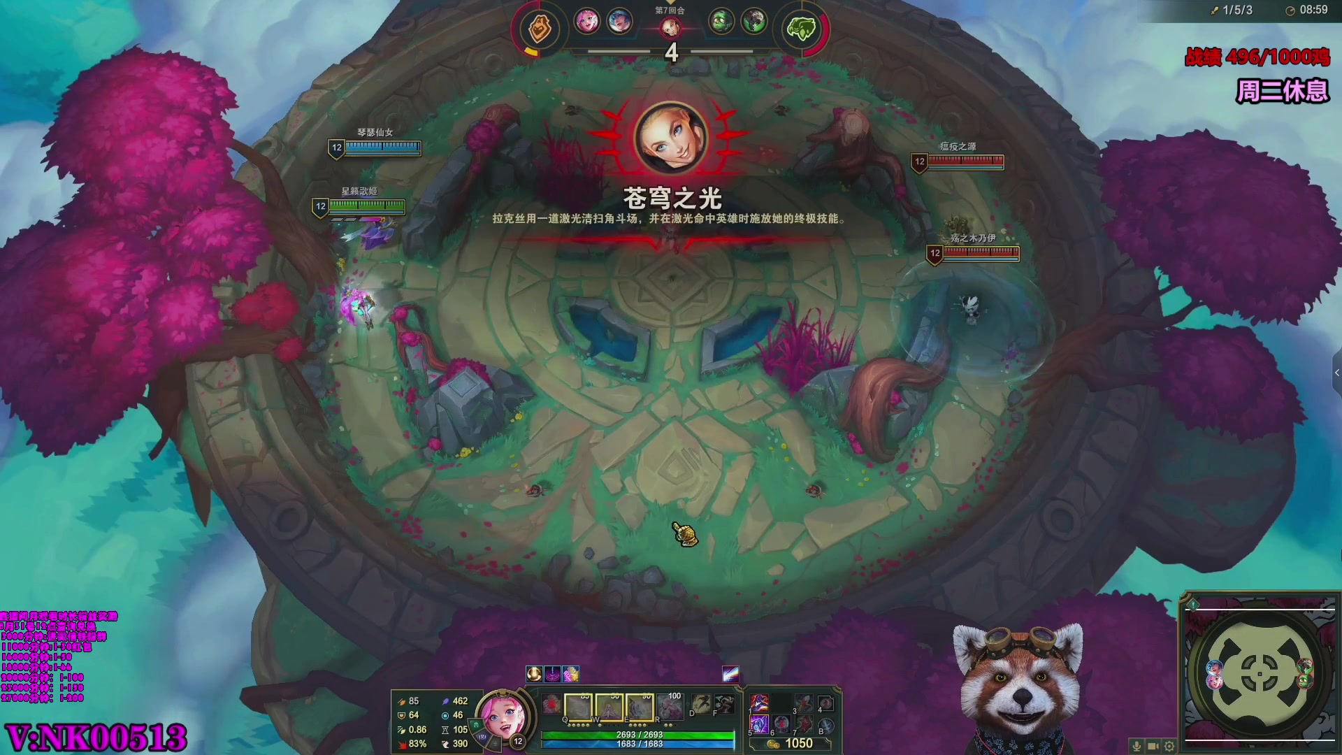 【2023-08-29 17点场】爷大干：竞技第一千鸡主播~嘎嘎乱杀