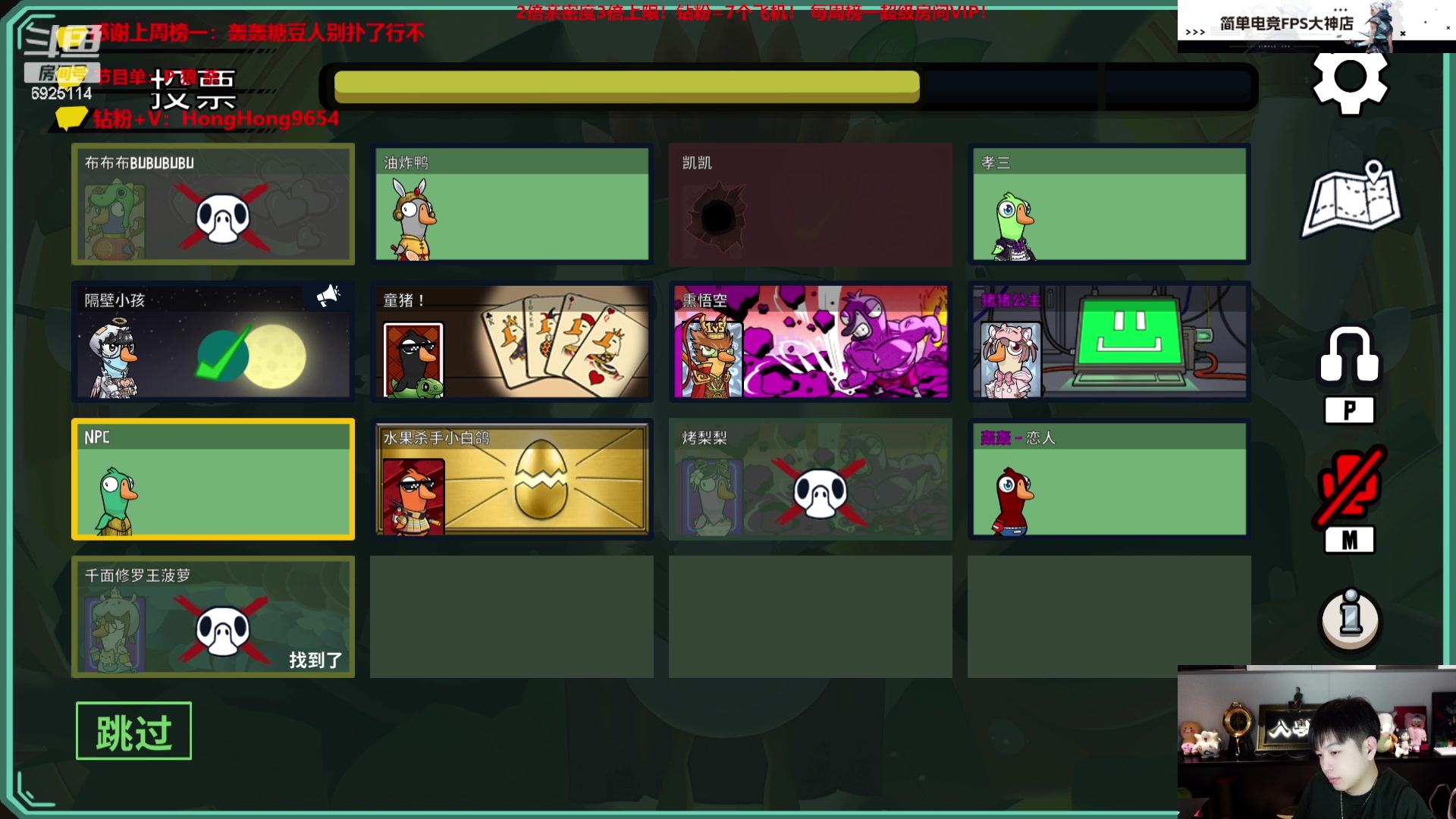 【2023-08-28 20点场】轰轰仔：轰轰：回宁波了！五点左右开！