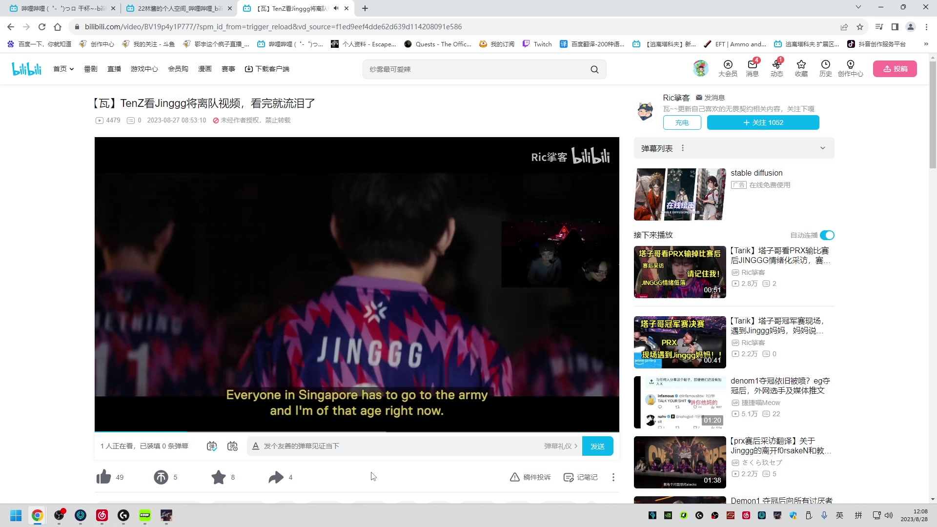 【2023-08-28 11点场】鄂宇这个疯子：【404/58级】国一3乘4