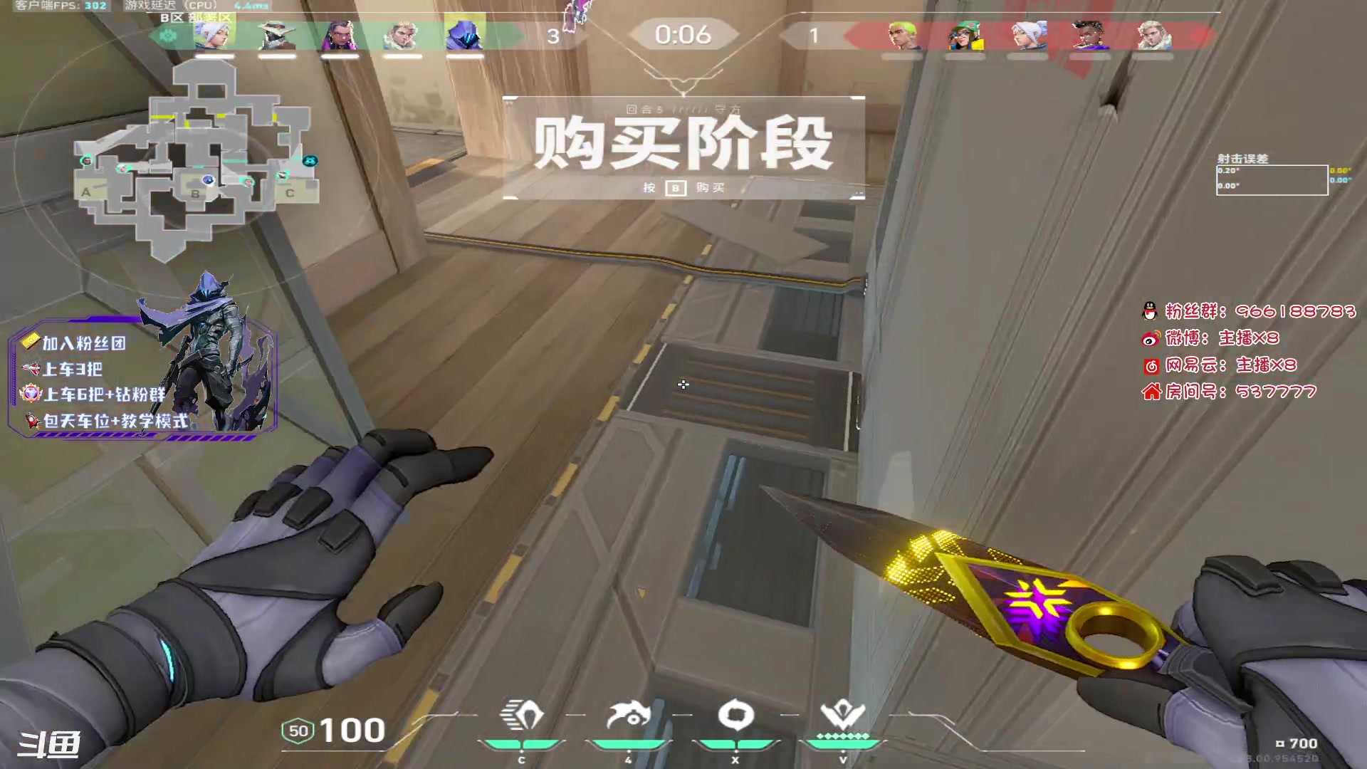 【2023-08-29 00点场】x8N1ce：[x8N1ce]可上车,上号.