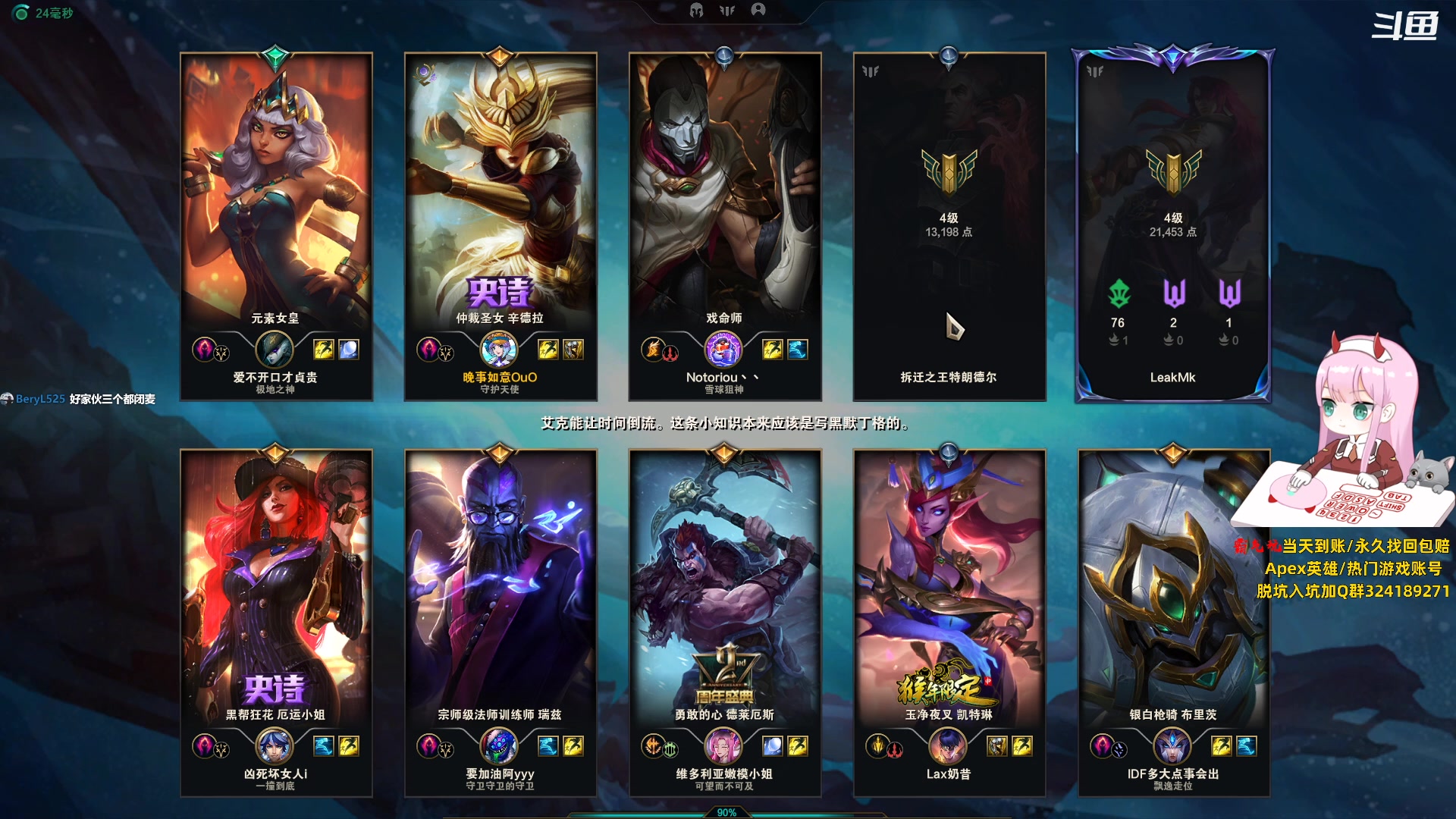 【2023-08-26 18点场】晚晚呦：【晚晚】0.1元应援粉丝牌进团啦~