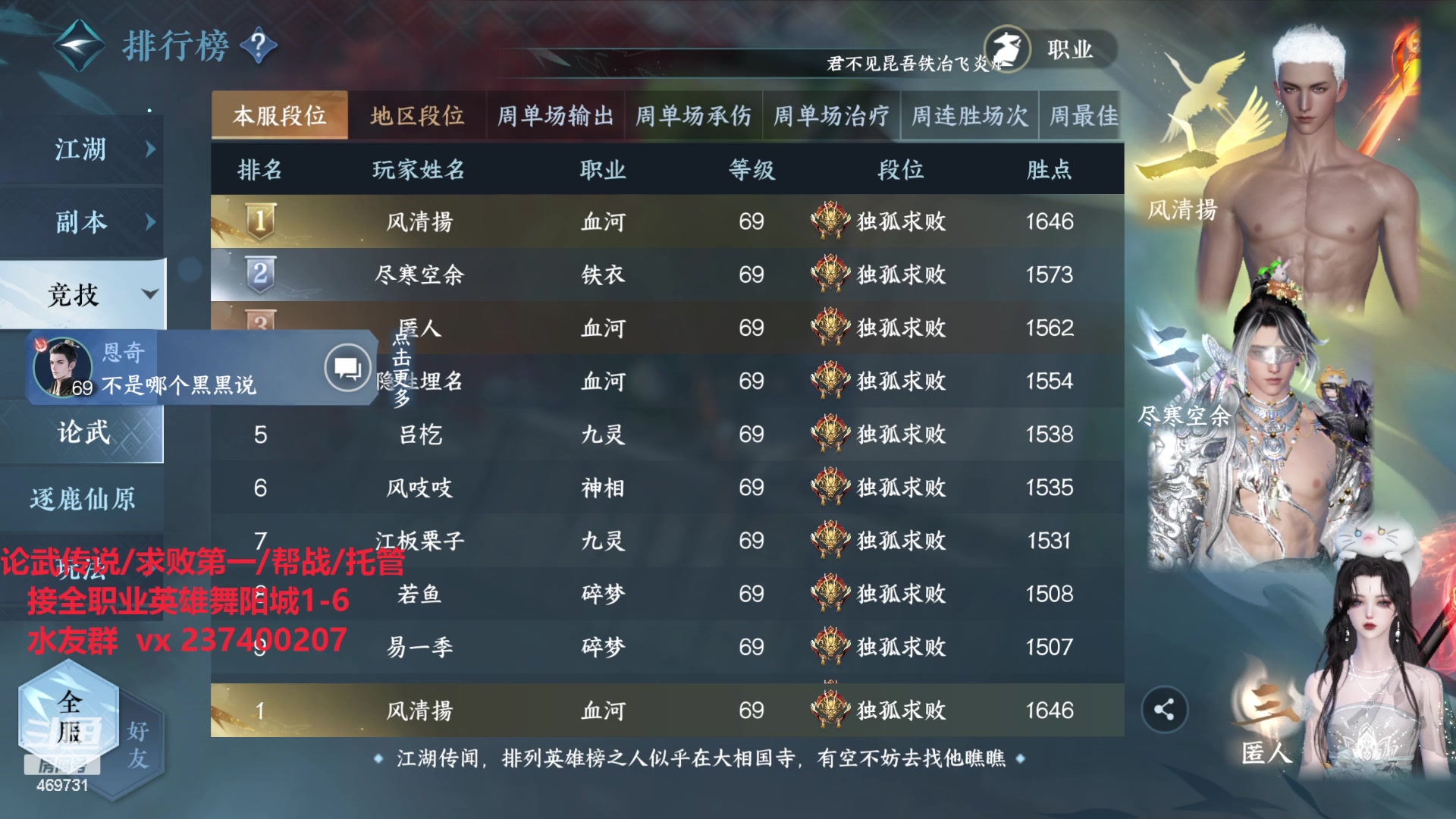 【2023-08-29 00点场】酸酸酸奶君：全职业33论武大神