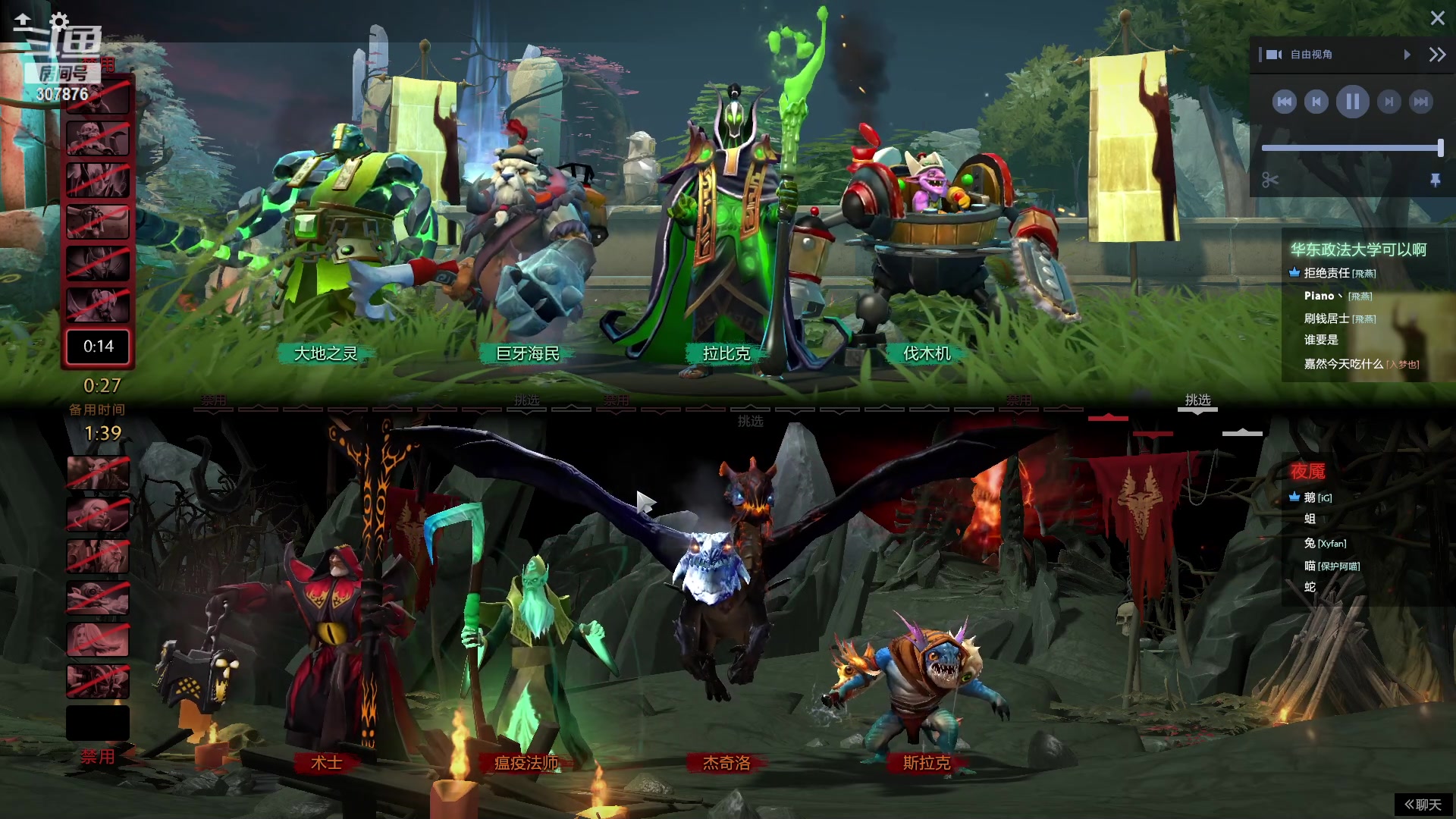 【2023-08-28 23点场】夏一可死毒舌_：鸽：比 赛 鉴 喵