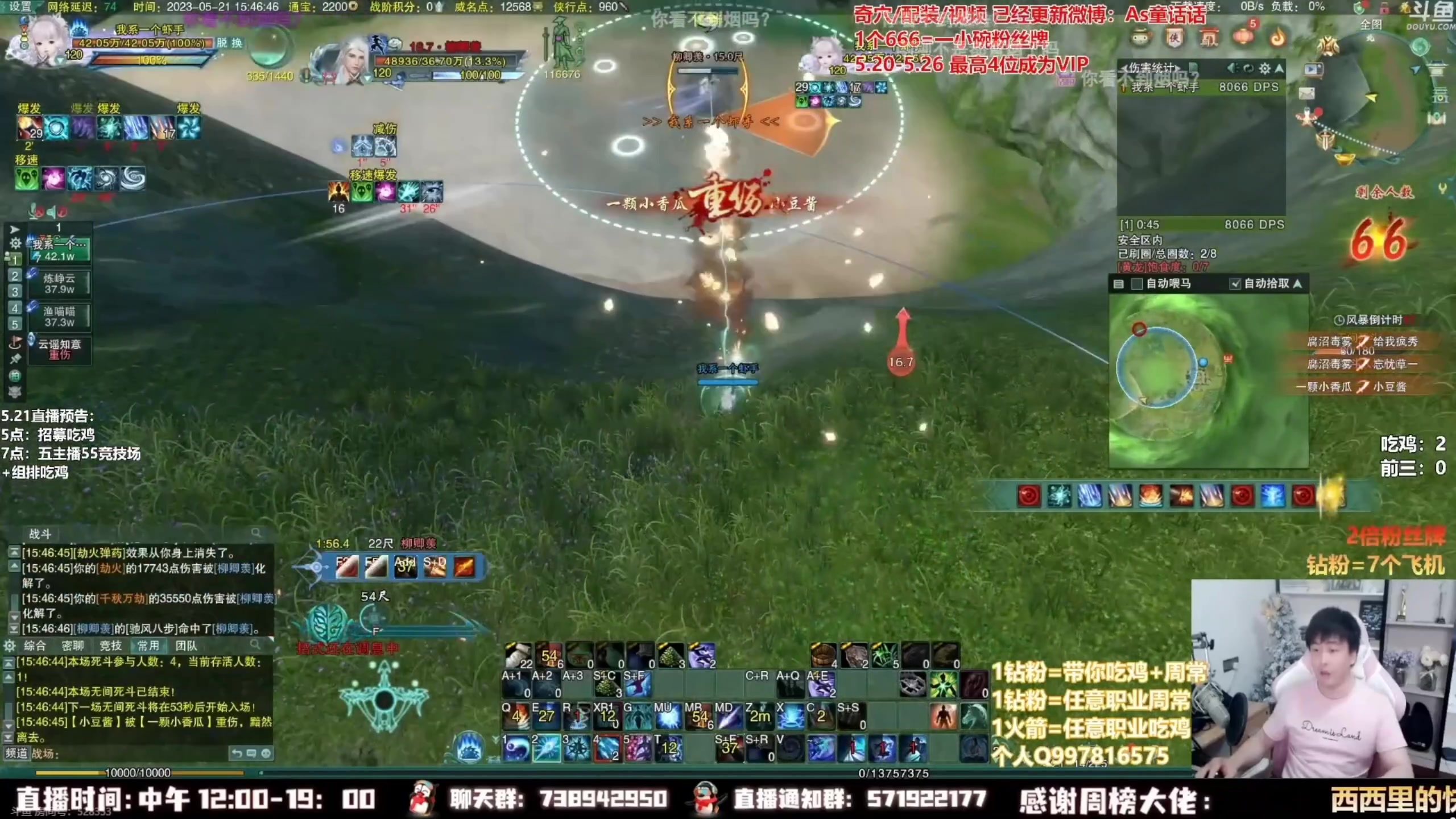 【2023-08-29 13点场】As童话话话：小童已到家，休息会儿等下来开播！