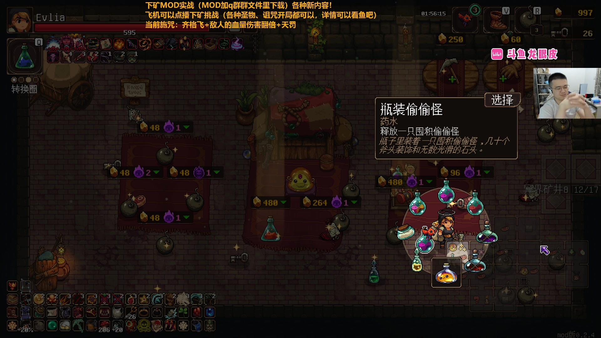 【2023-08-26 22点场】龙眼皮Lyd：下矿全新版本！各种新内容《矿坑之下》