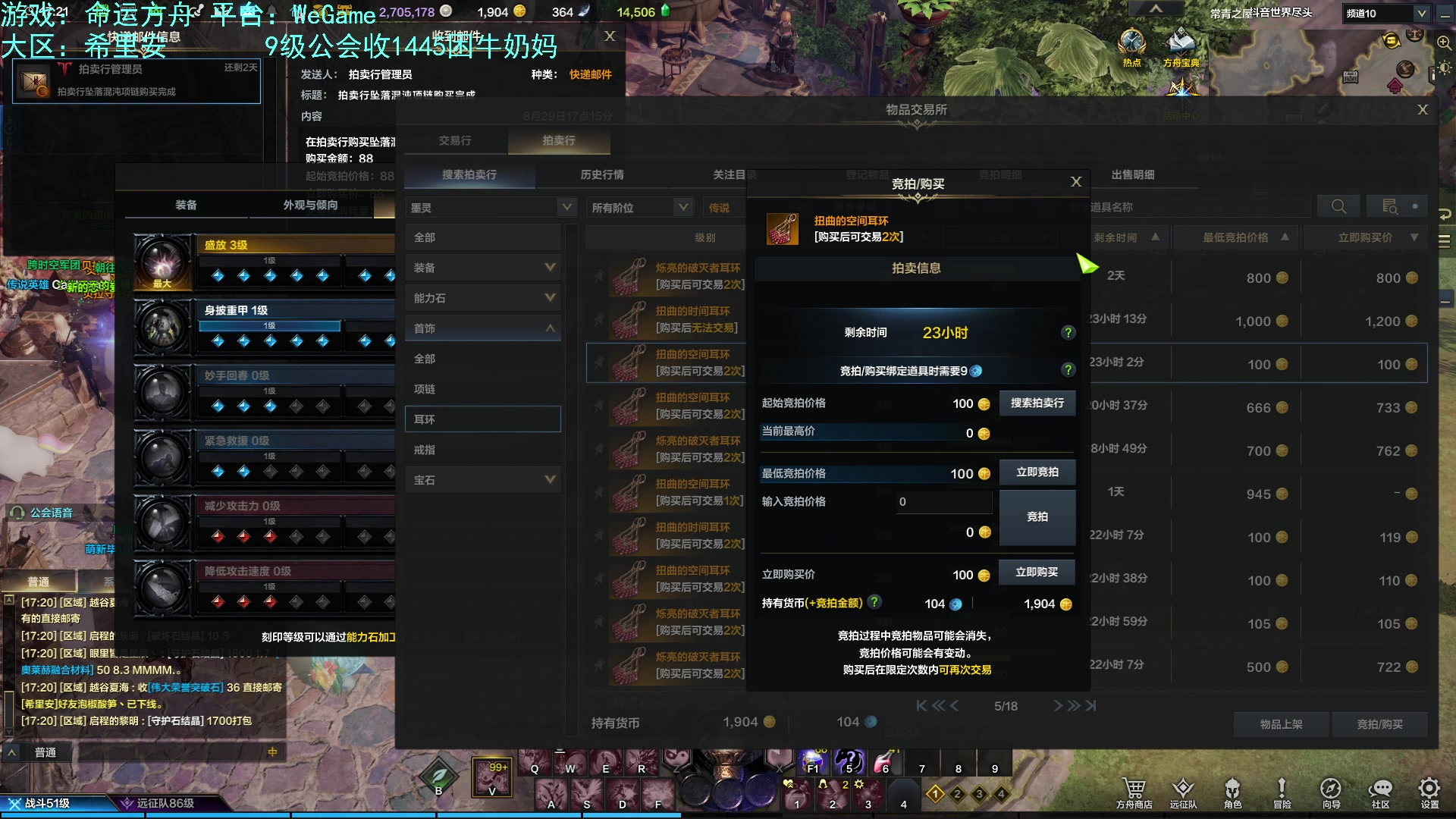 【2023-08-29 16点场】螃蟹Sam：【螃蟹】我叫呆滞姆姆！