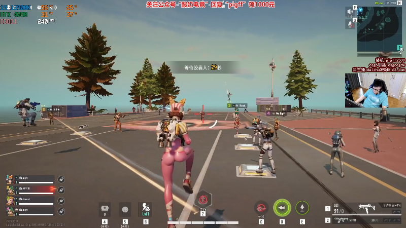 【热门游戏】pigff的精彩时刻 20230829 14点场