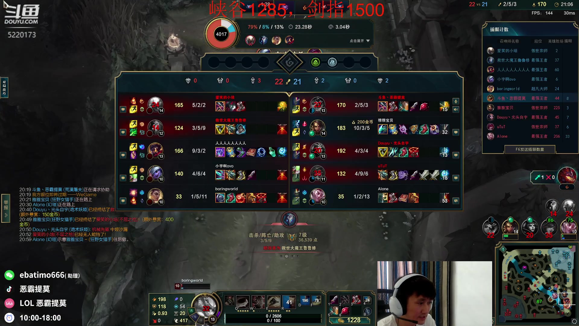 【2023-08-29 12点场】恶霸提莫：第一提莫，上路霸主。拿到提莫=乱杀！