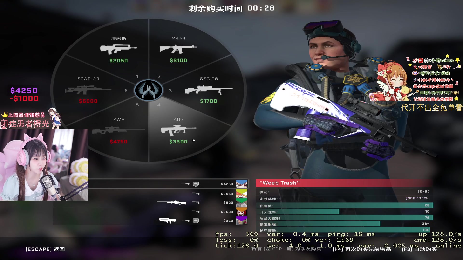 【2023-08-29 20点场】小樱sakura灬：【小樱】你嗦爱我 尊嘟假嘟