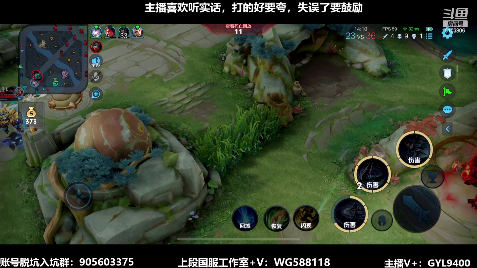 【2023-08-29 10点场】Fly高一刀：一刀：弹幕给我和谐点