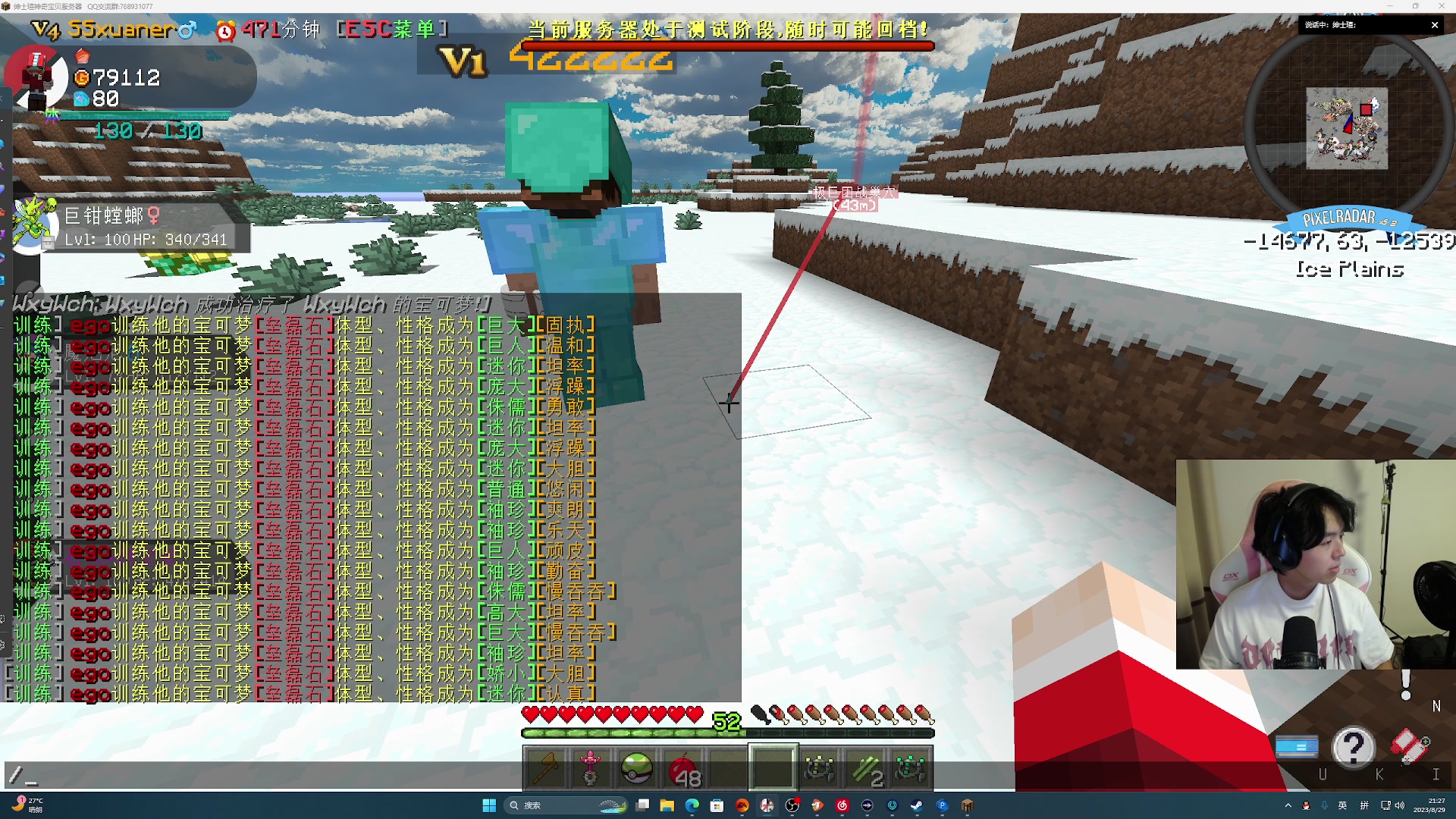 【2023-08-29 21点场】丨绅士瑄丨：愉快的瞎玩时间~