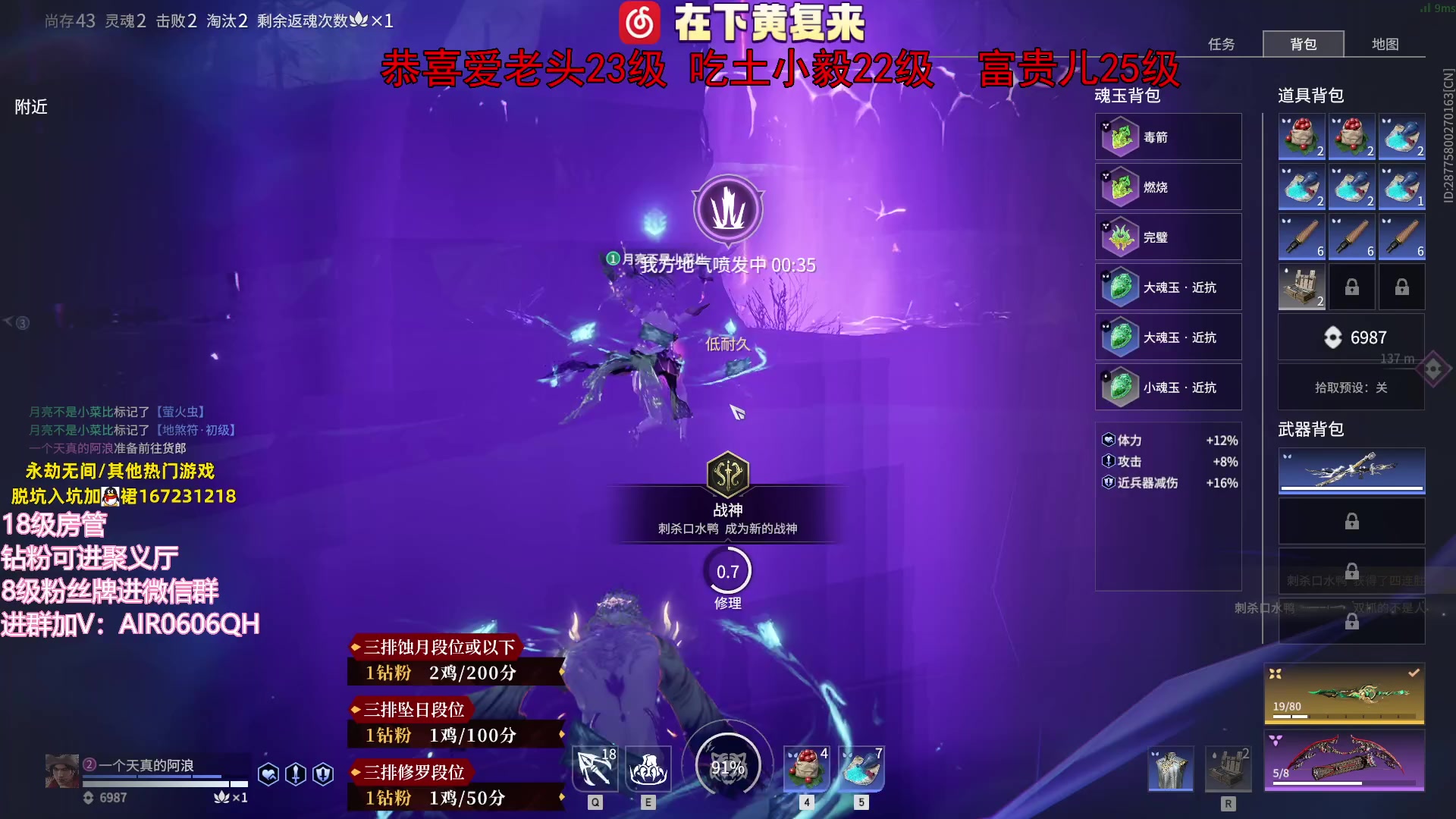 【2023-08-29 01点场】在下黄复来：【黄复来】进来领取末日重生系统！
